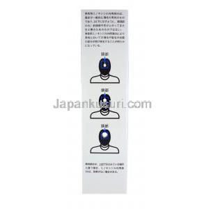 ロギノ, ミノキシジル　　60ml, 5％, 製造元：ジマーファーマ,　箱側面 図解